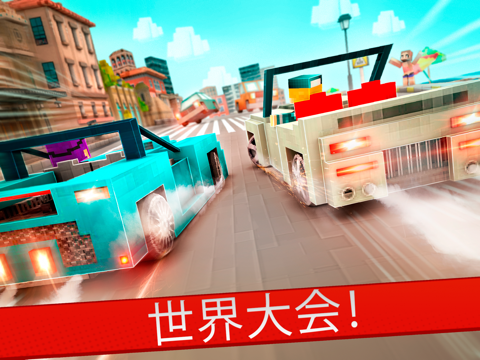 無料 カー レース ターボ 車 ゲーム 子供のおすすめ画像2