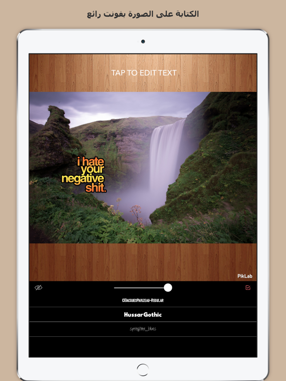 Screenshot #4 pour معدل الصور الاحترافي