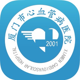 厦门市心血管病医院OA