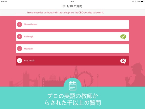 TOEICアプリ（日本語）のおすすめ画像3