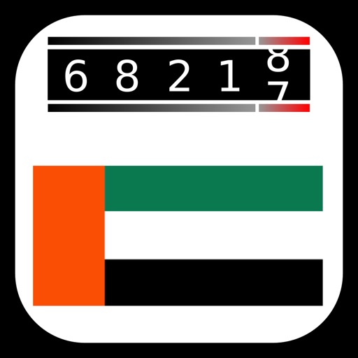 Emirates electricity bill usage calculator حساب استهلاك الكهرباء الامارات