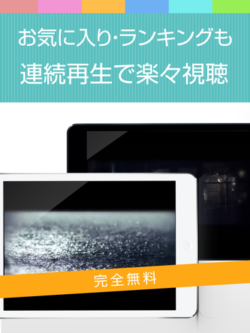 Screenshot #5 pour SJ動画まとめアプリ for SUPER JUNIOR(スーパージュニア)