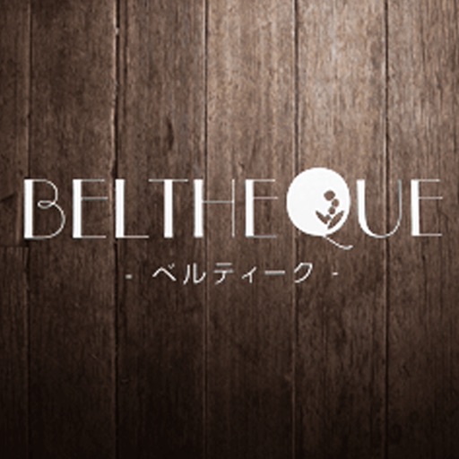 仙台市美容室　BELTHEQUE　公式アプリ