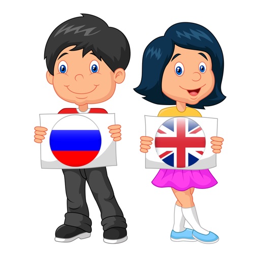 Kids Learn Russian - English With Fun Games iOS App