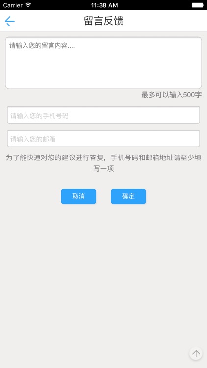 中国婴幼儿教育网