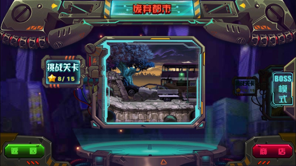 #3. 僵尸围城-穿越火线狂潮火爆来袭!等你来挑战街机极限(单机免费游戏) (iOS) 由: 其伟 刘