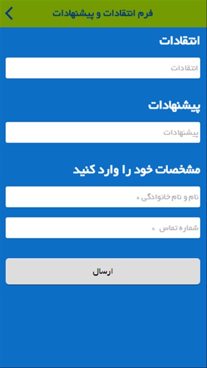 دندانساز screenshot-4