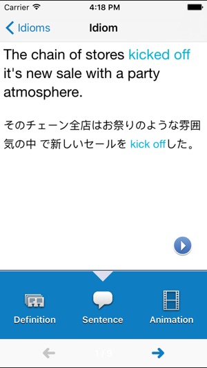 Idiom Attack (Japanese Edition)(圖3)-速報App