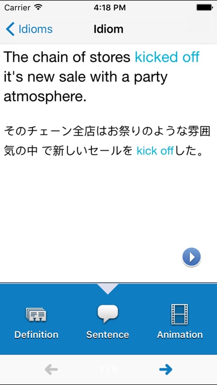 Idiom Attack (Japanese Edition)