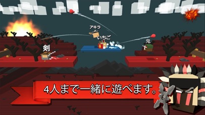 対戦 無料のおすすめ4人ゲームアプリ7選 アプリ場