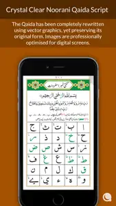 Noorani Qaida - Pakistani Edition screenshot #1 for iPhone