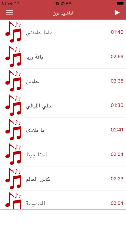 نون screenshot-3