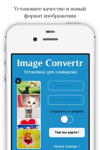 Скриншот из Image Converter - Image to PNG, JPG, JPEG, GIF, TIFF