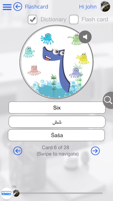 Screenshot #3 pour Learn Balochi Writing via Videos by GoLearningBus