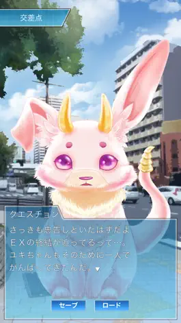 Game screenshot コトノハノキセキ Part IV apk