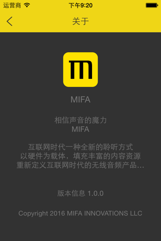 MIFA screenshot 4