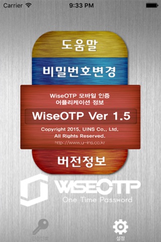 WiseOTP 1.5 screenshot 3