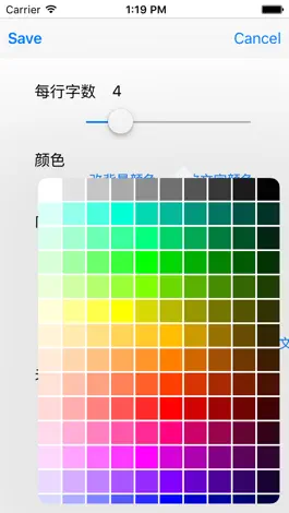 Game screenshot 点读机 - 大字点读 apk