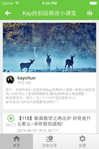 韩语发音-韩语字母表学习发音快速记忆基础发音技巧韩语知识日常生活用语 screenshot 2