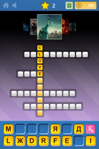 Crosswords & Pics - Horror Movie Edition screenshot 4