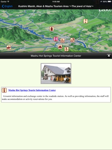 Screenshot #5 pour 散策の達人