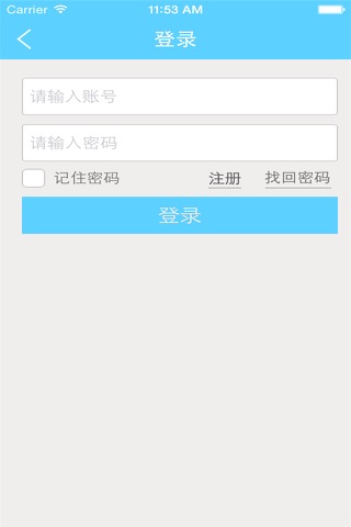 真门户 screenshot 3
