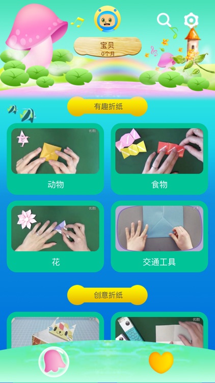 家庭折纸教学-视频简易纸飞机教程