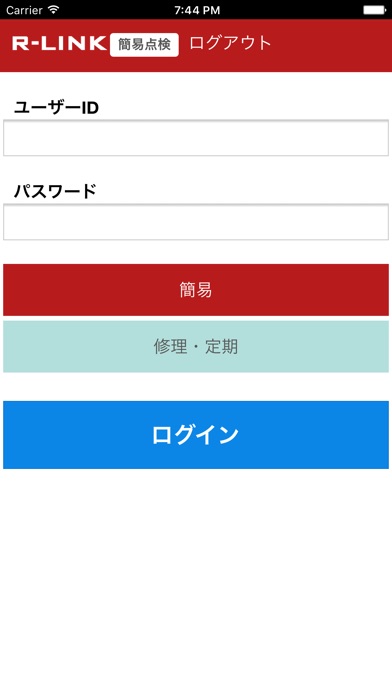 R-LINKのスクリーンショット1 R-LINKのスクリーンショット1