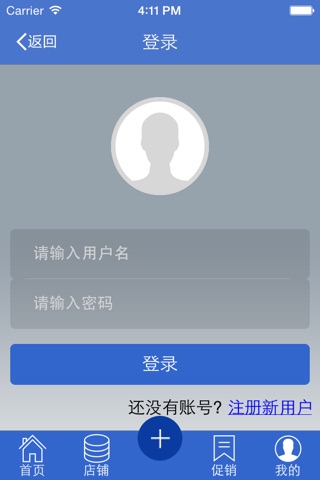 数码时尚站 screenshot 3