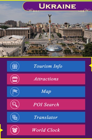 Ukraine Tourist Guide screenshot 2