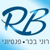 רוני בכר – פנסיוני