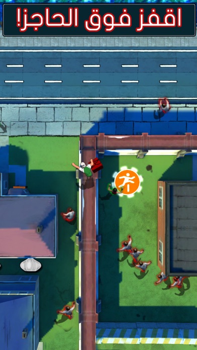 Screenshot #3 pour بيتزا زومبي