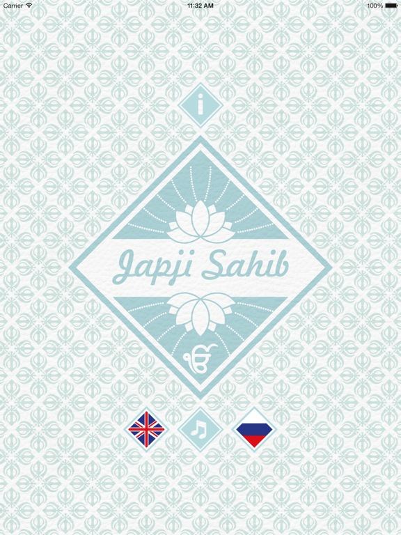 Screenshot #4 pour Japji Sahib International
