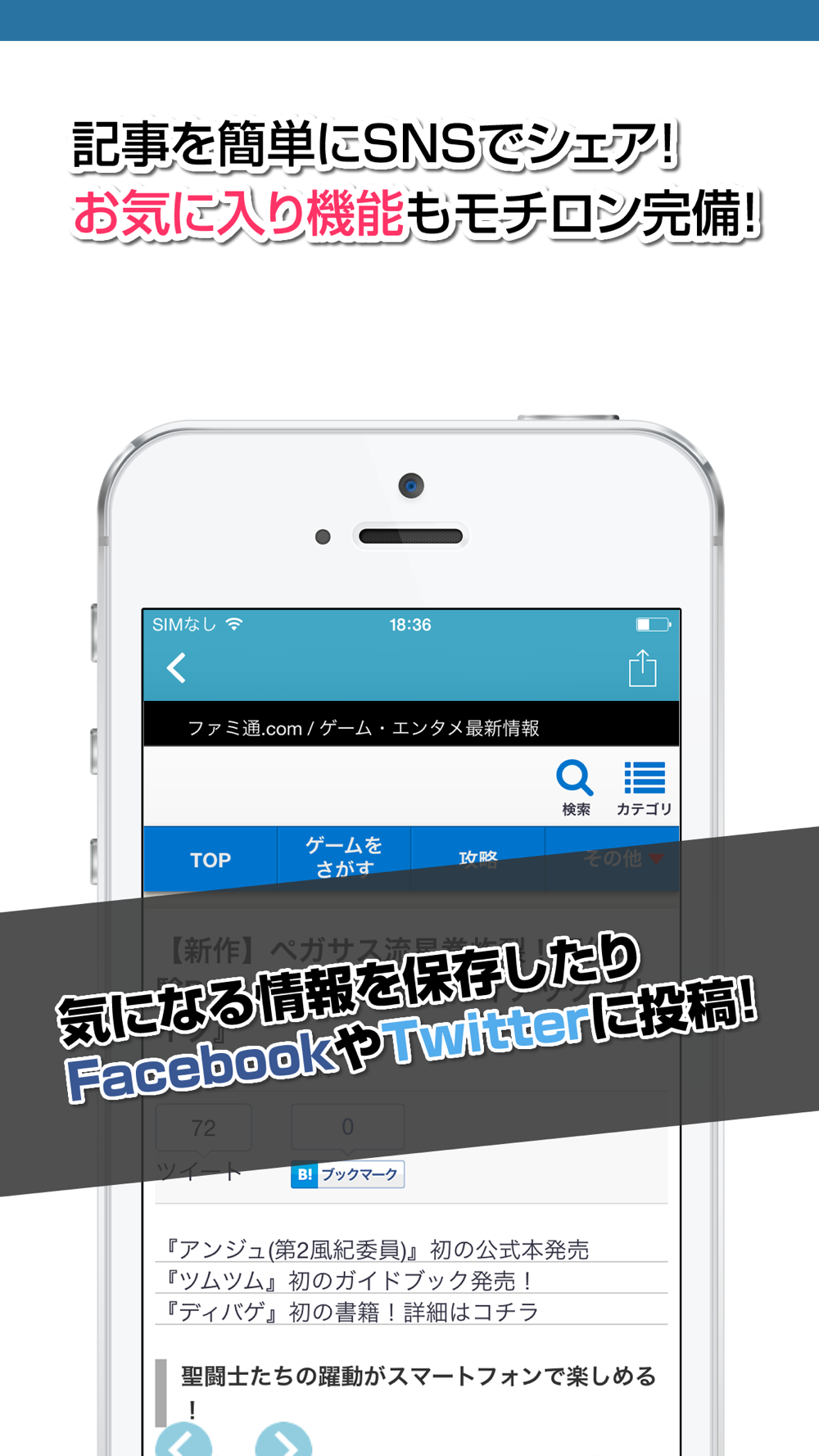 攻略ニュースまとめ For 聖闘士星矢 ゾディアック ブレイブゾディブレ Free Download App For Iphone Steprimo Com 攻略ニュースまとめ For 聖闘士星矢 ゾディアック ブレイブゾディブレ Free Download App For Iphone Steprimo Com