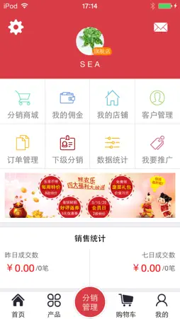 梨园爷爷 screenshot 4
