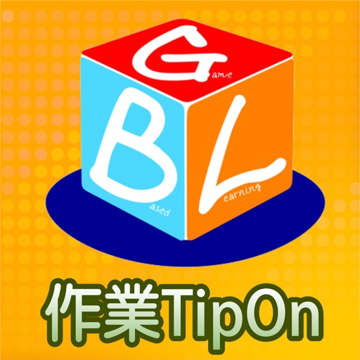 R TipOn icon