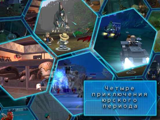 LEGO® Jurassic World™ для iPad