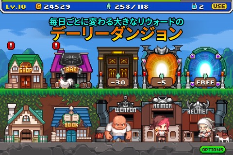 バーコード勇者  ( Barcode Knight )のおすすめ画像2