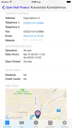 Open Mall Piraeus(圖3)-速報App