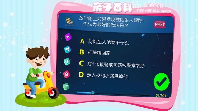 Bololetter screenshot-4