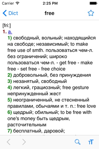 Dict EN-RU screenshot 3