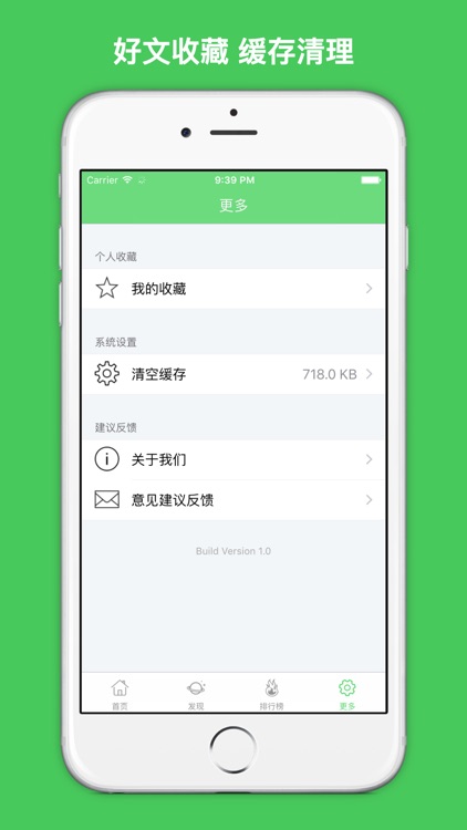皮肤科专家 screenshot-4