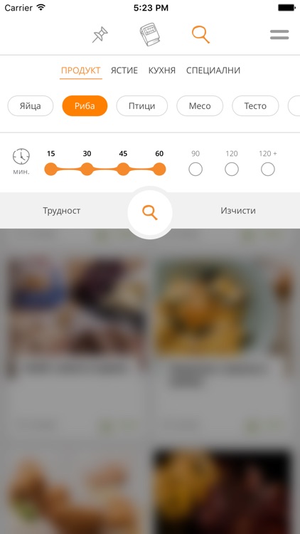 GoodLife — рецепти за готвене
