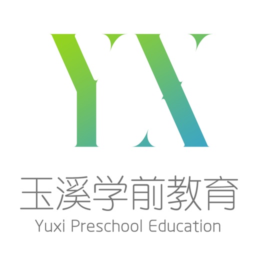 玉溪学前教育 icon