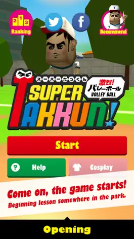 Game screenshot SuperTakkun -VolleyBall- mod apk