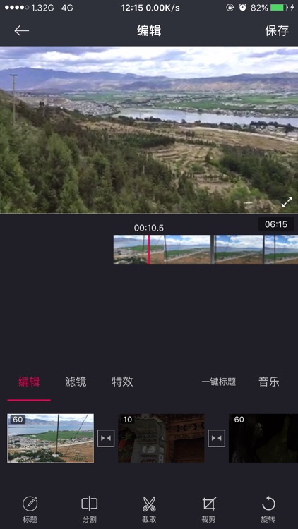 Peve-动感相册，视频编辑，视频拍摄