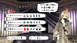 Game screenshot ホムンクルスこれくしょん -無料で簡単 錬金シミュレーション- mod apk
