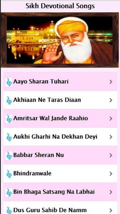 Sikh Devotional Songs