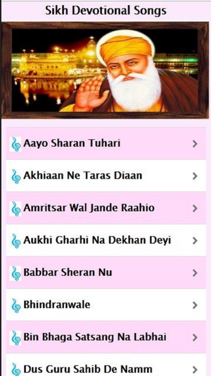 Sikh Devotional Songs