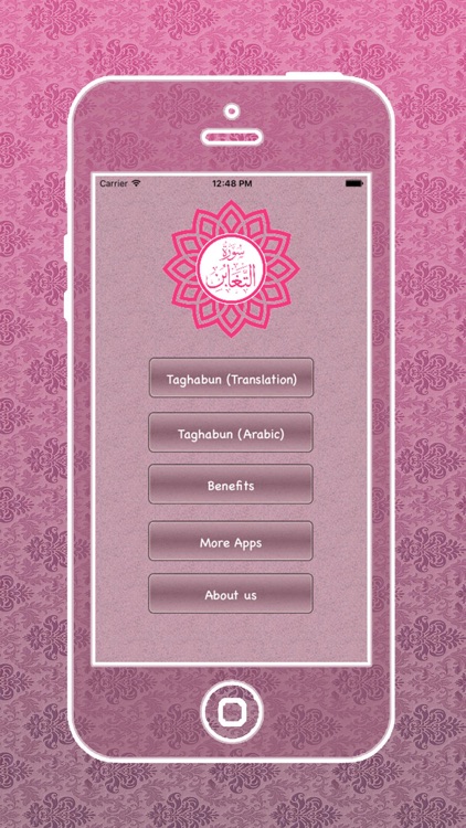 Surah Taghabun Urdu - English Translation Pro